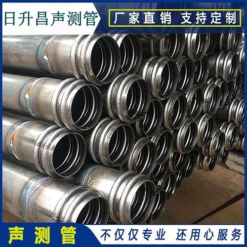 港闸声测管是桥梁桩基检测专用检测管材