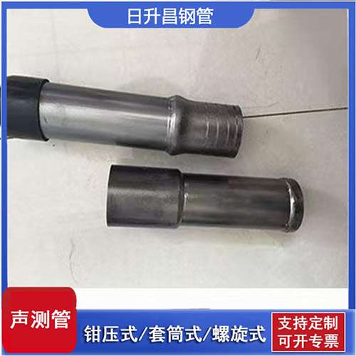 港闸声测管检测前准备工作有哪些